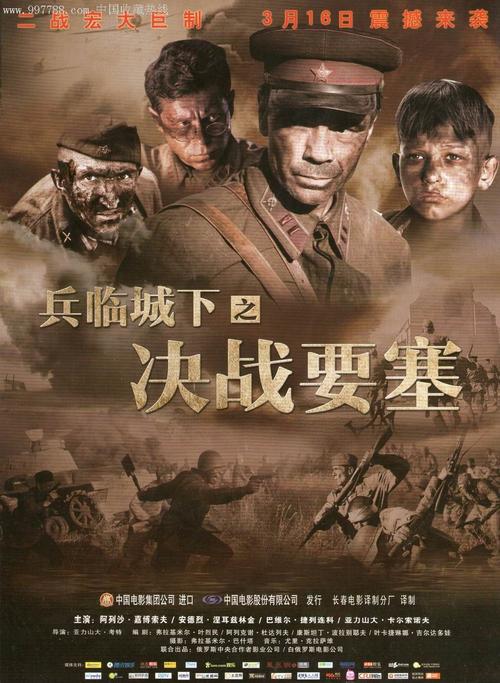 办理日本會津大學文凭